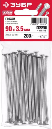 Гвозди строительные оцинкованные ГОСТ 4028-63 пакет серия МАСТЕР купить в Магнитогорске