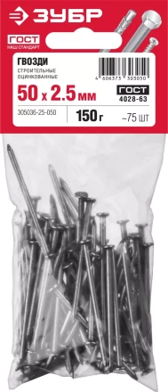 Гвозди строительные оцинкованные ГОСТ 4028-63 пакет серия МАСТЕР купить в Магнитогорске