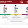 Мотобур (бензобур) МБ2-250 серия МАСТЕР купить в Магнитогорске