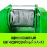 Лебедка ручная усиленная HITCH JHW 05т канат 40м (SZ086885) купить в Магнитогорске