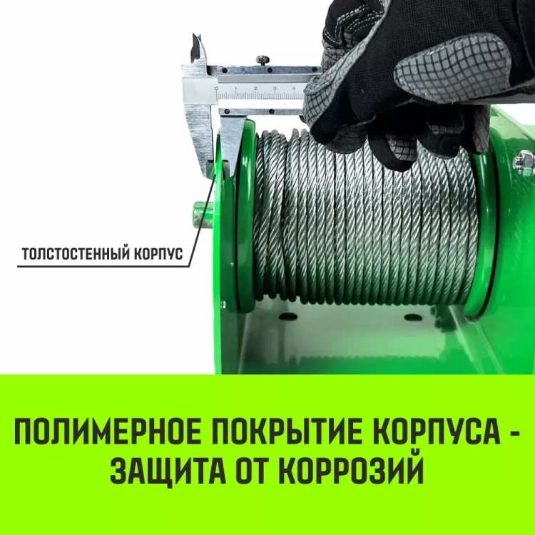 Лебедка ручная усиленная HITCH JHW 05т канат 40м (SZ086885) купить в Магнитогорске