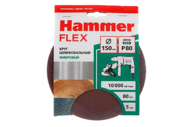 Круг фибровый HAMMER 243-016 купить в Магнитогорске