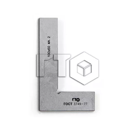 Угольник УП-1 60х40 класс 2 купить в Магнитогорске