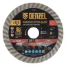 Диск алмазный отрезной ф125 х 22,2 мм, Турбо, сухое резание, HWD92// Denzel 731080 купить в Магнитогорске
