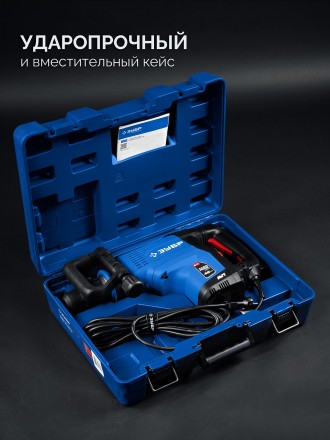 ЗУБР 48 мм, 1400 Вт, АВТ, бесщеточный перфоратор SDS-Max, Профессионал (ЗПМБ-48-1400 ЭВ) купить в Магнитогорске