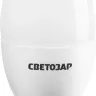 Лампа СВЕТОЗАР светодиодная "LED technology", цоколь Е14, теплый белый свет (2700К), 220В, 3Вт (25), свеча 44500-25_z01 купить в Магнитогорске