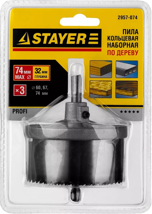Пила сегментная наборная STAYER по дереву, 60-74 x 32 мм 2957-074 купить в Магнитогорске