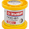 Припой ЗУБР, ПОС 61, трубка с канифолью, 100г, 1мм 55450-100-10C купить в Магнитогорске