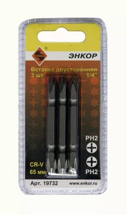 Вставка двусторонняя PH2/PH2 65 мм 3 штуки блистер Энкор 19732 купить в Магнитогорске