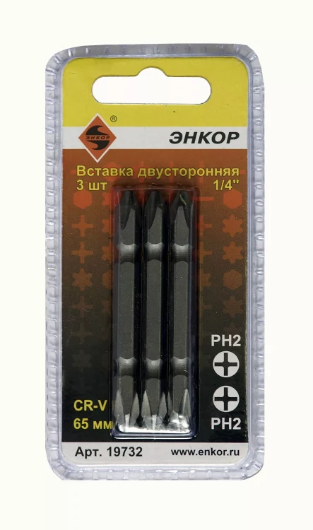 Вставка двусторонняя PH2/PH2 65 мм 3 штуки блистер Энкор 19732 купить в Магнитогорске