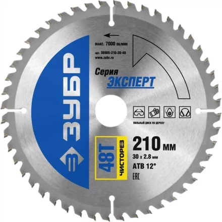 Диск пильный ЗУБР &quot;ЭКСПЕРТ&quot; &quot;Чистый рез&quot; по дереву, 210х30мм, 48Т 36905-210-30-48 купить в Магнитогорске