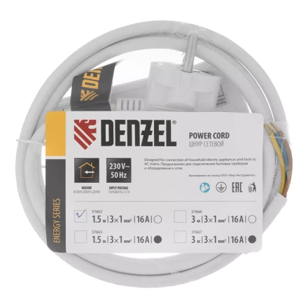 Шнур сетевой Denzel Energy Series, ПВС, 1,5 м, 3 x 1 мм, с неразборной вилкой, белый, 3 м, 37662 купить в Магнитогорске