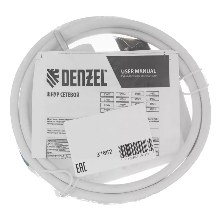 Шнур сетевой Denzel Energy Series, ПВС, 1,5 м, 3 x 1 мм, с неразборной вилкой, белый, 3 м, 37662 купить в Магнитогорске