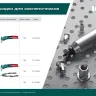 Резьбовые насадки для заклепочников KRAFTOOL 31178-M3 купить в Магнитогорске