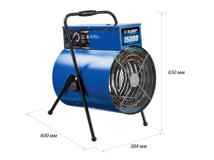 Пушка тепловая круглый корпус ЗТП-15 серия ПРОФЕССИОНАЛ купить в Магнитогорске