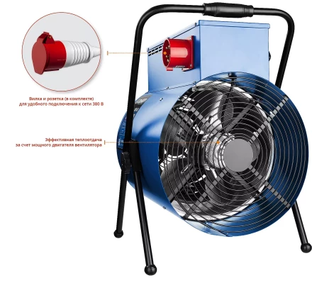 Пушка тепловая круглый корпус ЗТП-15 серия ПРОФЕССИОНАЛ купить в Магнитогорске