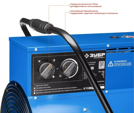 Пушка тепловая круглый корпус ЗТП-15 серия ПРОФЕССИОНАЛ купить в Магнитогорске