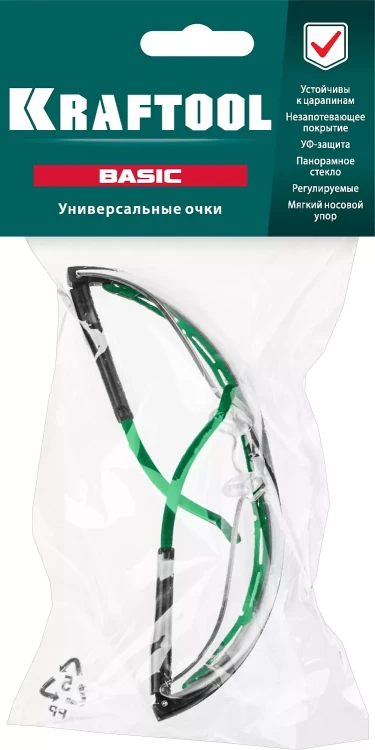 Очки защитные открытого типа 110317 купить в Магнитогорске