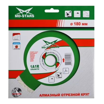 Диск алмазный 1A1R GRANITE MD-STARS 180*1,4*10*22,23 mm купить в Магнитогорске