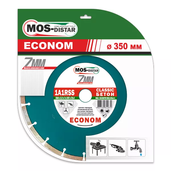 Диск алмазный по бетону 1A1RSS Classic Econom MOS-DISTAR 115*1,8*7*8Т*22,23 mm купить в Магнитогорске