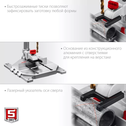 ЗУБР 750 Вт, 13 мм, вертикально - сверлильный станок, Профессионал (ВСС-П750) купить в Магнитогорске