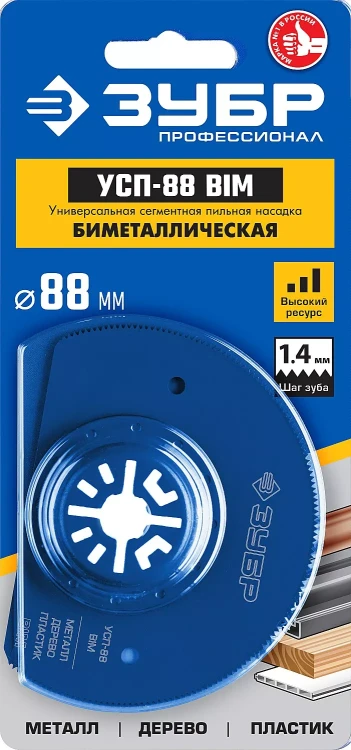 ЗУБР УСП-88 BIM UniLock, 88 мм, OIS-хвост., насадка универсальная сегментная пильная, Профессионал (15562-88) купить в Магнитогорске