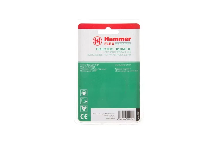 Полотно пильное HAMMER MF-AC 017, 63,5 мм купить в Магнитогорске