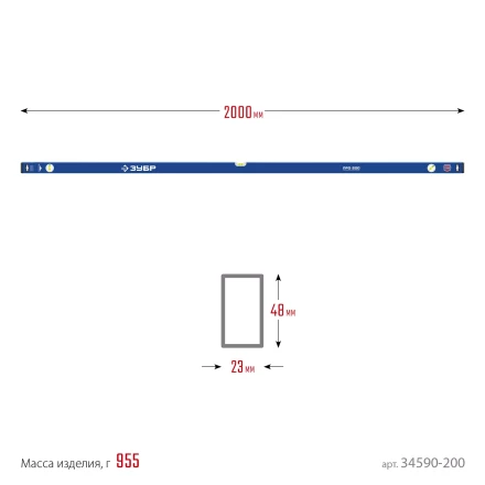ЗУБР ПРО, 2000 мм, уровень с усиленным профилем, Профессионал (34590-200) купить в Магнитогорске