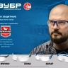 ЗУБР ПРОТОН, открытого типа, прозрачные, стекло увеличенного размера, защитные очки, Профессионал (110481) купить в Магнитогорске