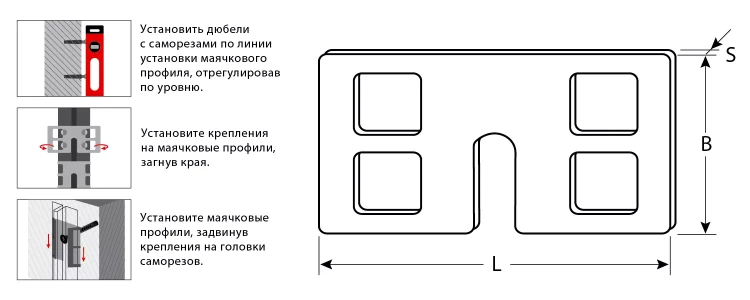 ЗУБР КРЕММЕР-50, 50 шт, крепление для установки маячковых профилей (30950-50) купить в Магнитогорске