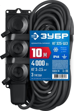 ЗУБР КГ-325-Ш3, КГ, 3 x 2.5 мм2, IP44, 10 м, 3 гн., 4000 Вт, силовой удлинитель, Профессионал (55024-10) купить в Магнитогорске