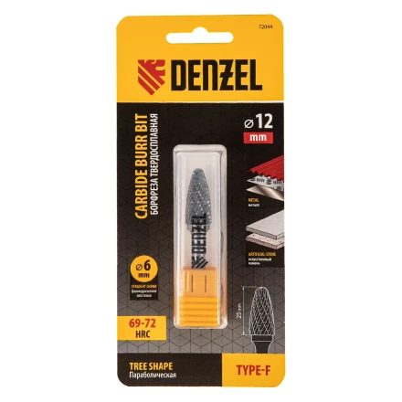 Борфреза по металлу твердосплавная, параболическая, тип-F, 12 мм// Denzel 72044 купить в Магнитогорске