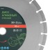 Диск алмазный Сибртех 300 х 25.4 мм, &quot;Бетон&quot;, сухой/мокрый рез 731033 купить в Магнитогорске
