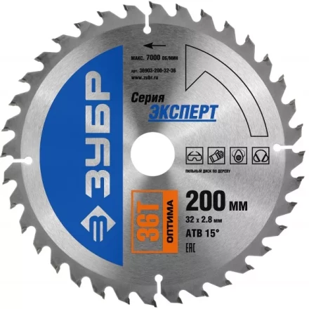 Диск пильный ЗУБР &quot;ЭКСПЕРТ&quot; &quot;Оптимальный рез&quot; по дереву, 200х32мм, 36Т 36903-200-32-36 купить в Магнитогорске