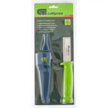 Нож-стамеска с чехлом 195мм лезвие - 75 мм Сибртех 79018 купить в Магнитогорске