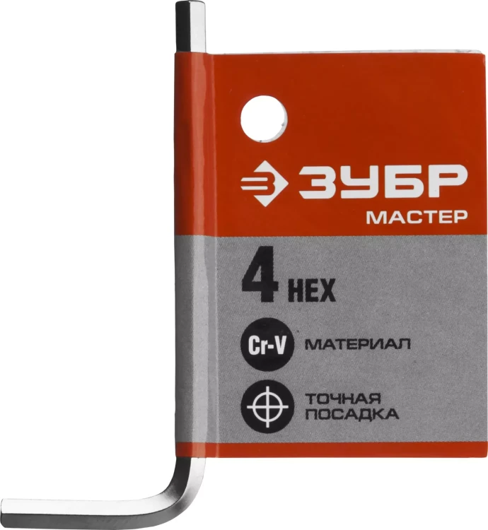 Ключ имбусовый ЗУБР "МАСТЕР", хромованадиевая сталь, хромированное покрытие, 4мм 27453-4 купить в Магнитогорске