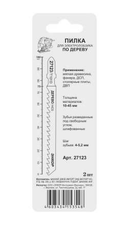 Пилка для электролобзика T101 D 2 шт. Энкор 27123 купить в Магнитогорске