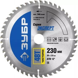 Диск пильный ЗУБР &quot;ЭКСПЕРТ&quot; &quot;Чистый рез&quot; по дереву, 230х30мм, 48Т 36905-230-30-48