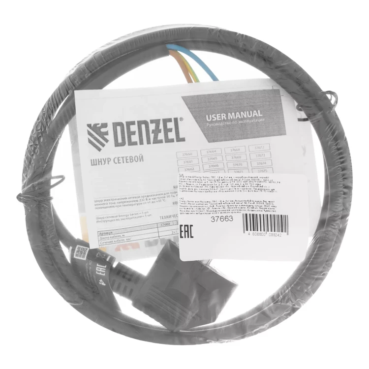Шнур сетевой Denzel Energy Series, ПВС, 1,5 м, 3 x 1 мм, с неразборной вилкой, черный, 3 м, 37663 купить в Магнитогорске