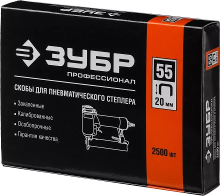 Скобы тип 55, 20 мм, особотвердые, ЗУБР &quot;ПРОФЕССИОНАЛ&quot; 31855-20, 2500 шт 31855-20 купить в Магнитогорске