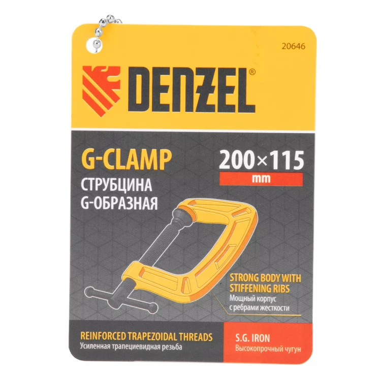 Струбцина G-образная Denzel, усиленная, 200 мм, 20646 купить в Магнитогорске