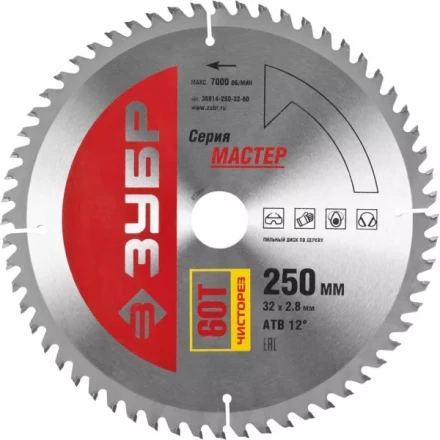 Диск пильный ЗУБР &quot;МАСТЕР&quot; &quot;Чистый рез&quot; по дереву, 250x32, 60Т 36914-250-32-60 купить в Магнитогорске