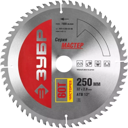 Диск пильный ЗУБР &quot;МАСТЕР&quot; &quot;Чистый рез&quot; по дереву, 250x32, 60Т 36914-250-32-60 купить в Магнитогорске