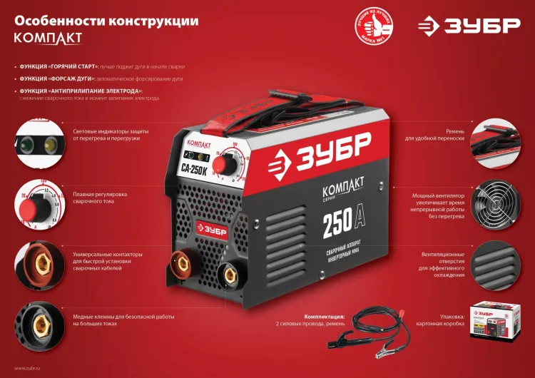 Сварочный инвертор ММА СА-190К серия МАСТЕР купить в Магнитогорске