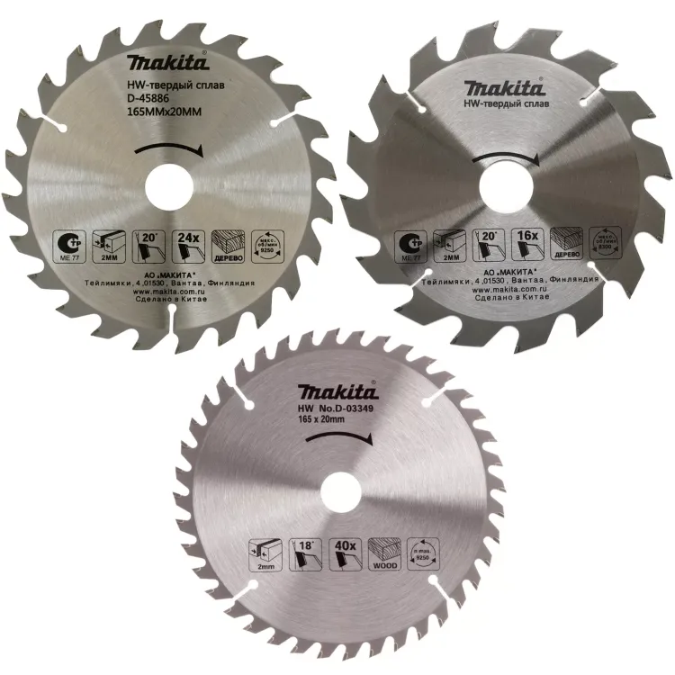 Диск пильный для дерева Makita D-46333, 3 шт, 165x20x2/1.3 мм; 16/24/40 зубьев купить в Магнитогорске