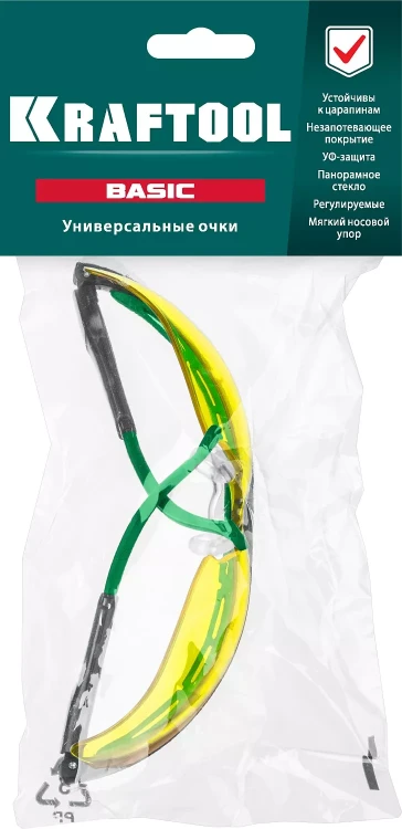 Очки защитные открытого типа 110318 купить в Магнитогорске
