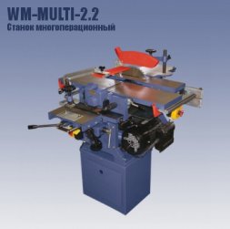 Станок универсальный Кратон WM-Multi-2.2 4 01 03 002