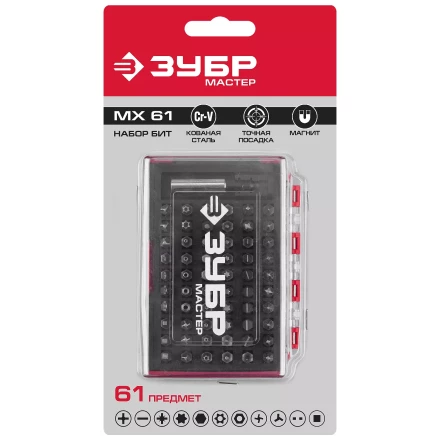 Набор бит серия МАСТЕР купить в Магнитогорске