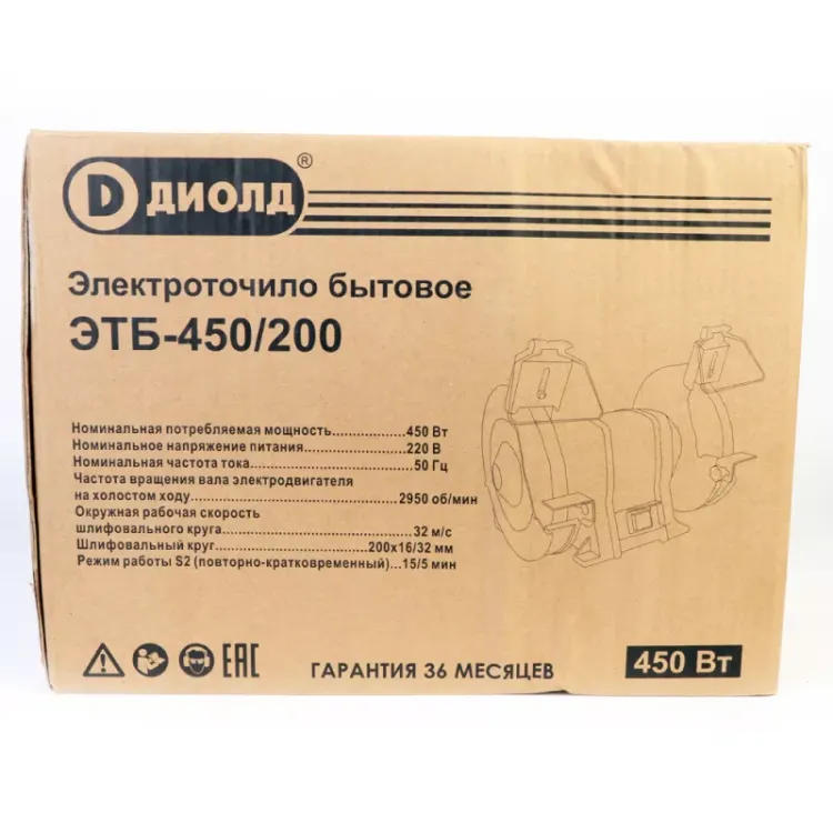 Электроточило Диолд ЭТБ-450/200 купить в Магнитогорске