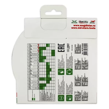 Диск алмазный 1A1R DECOR SKYWER 150*1,6*10*22,23 mm купить в Магнитогорске